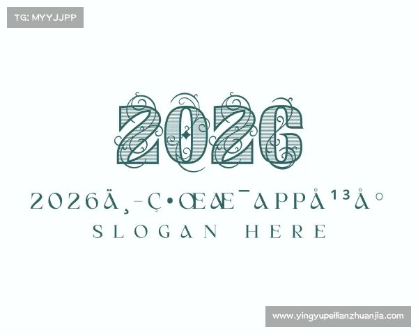 发现2026世界杯app平台