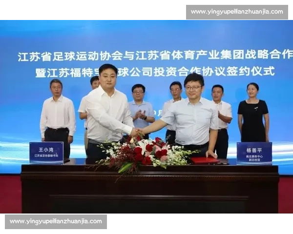 足球体育产业创新发展与全球市场融合新格局探索及数字化升级路径研究